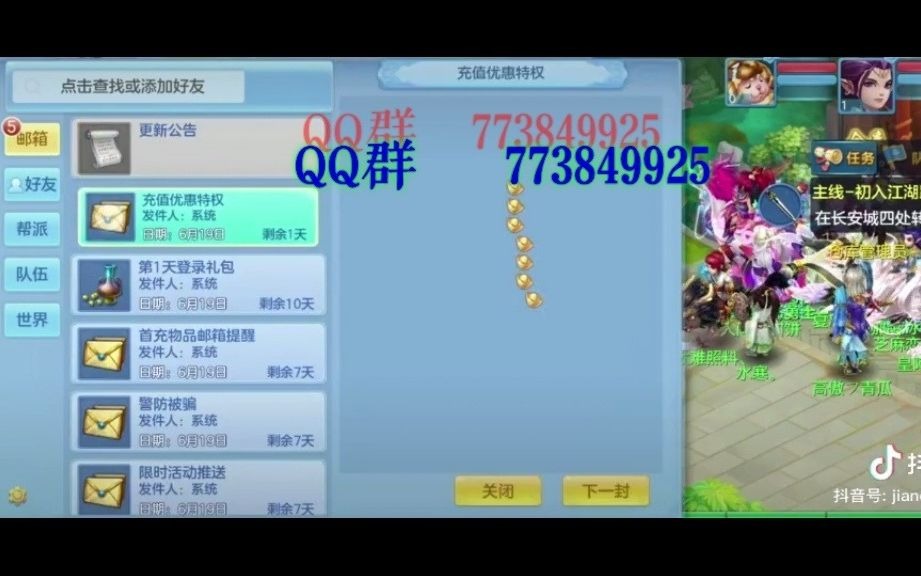 魔幻神武5下载端口-魔幻神武下载端口iOS